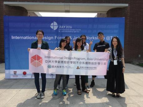 圖說：亞洲大學創意設計學院師生參與2016國際設計論壇聯合工作營。