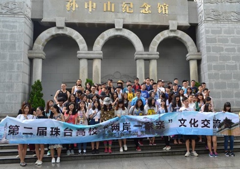 圖說：亞大師生與來自台灣各大專院校學生參訪中山故居、共樂園。