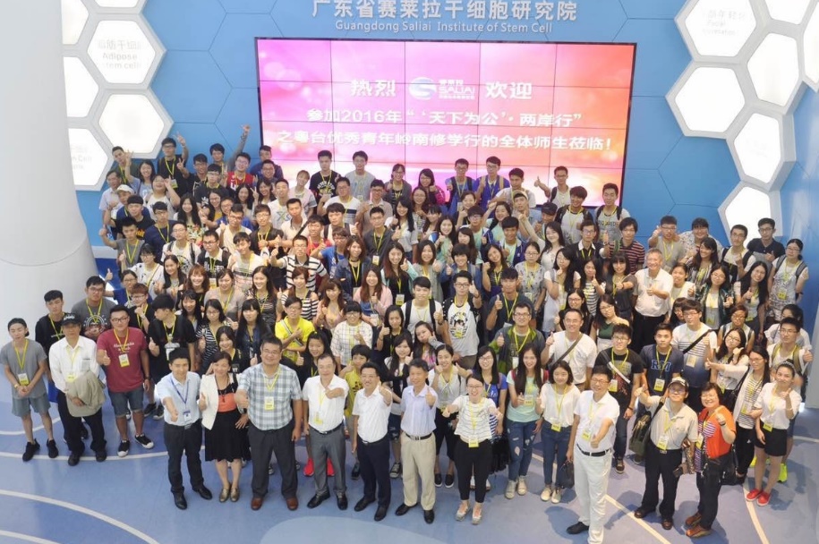 圖說：財法系講座教授施茂林、經管系副教授許昌賢等，到賽萊拉幹細胞科技公司參訪合影。