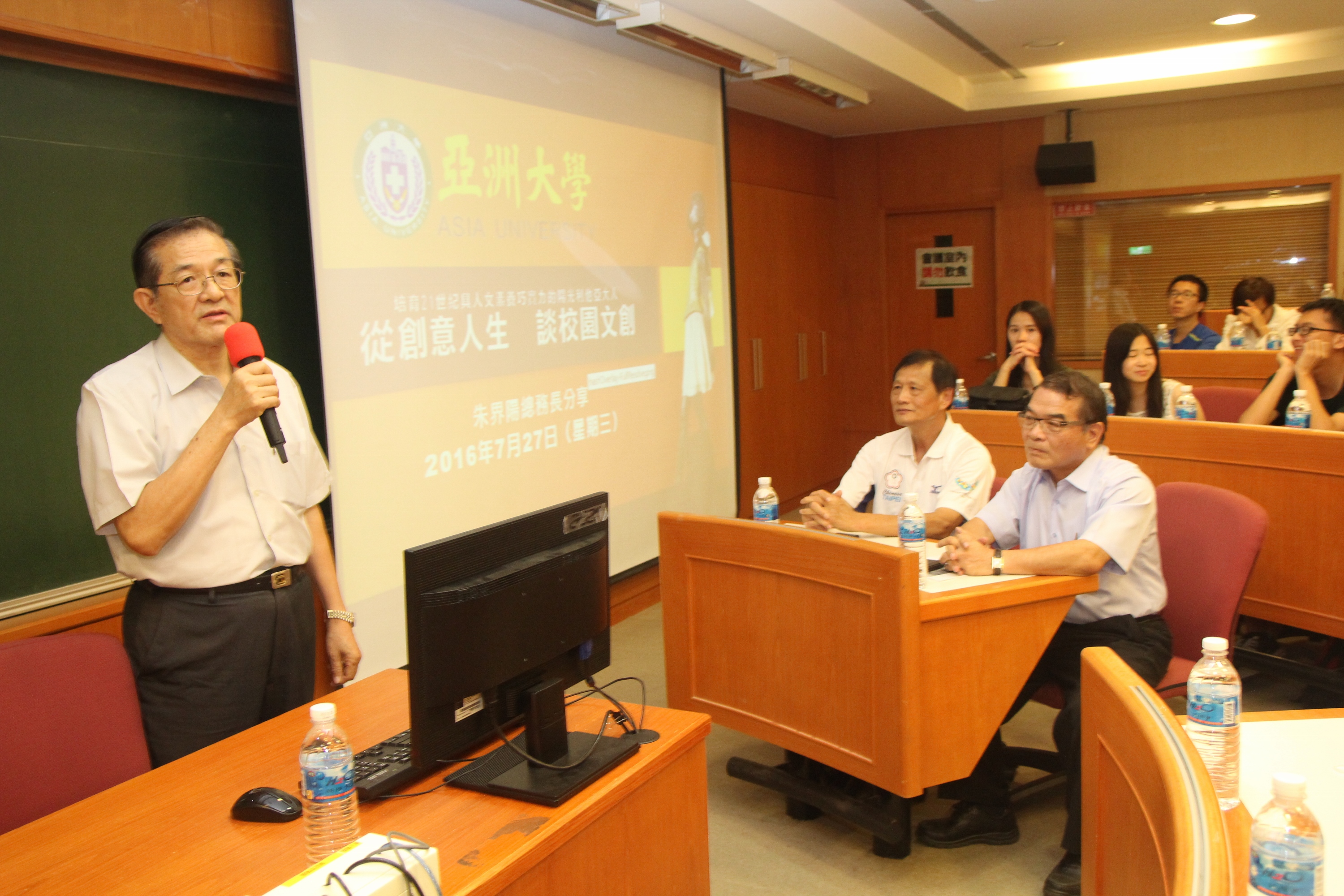 圖說：亞大財法系講座教授施茂林歡迎廣東省優秀學子到台灣參訪。