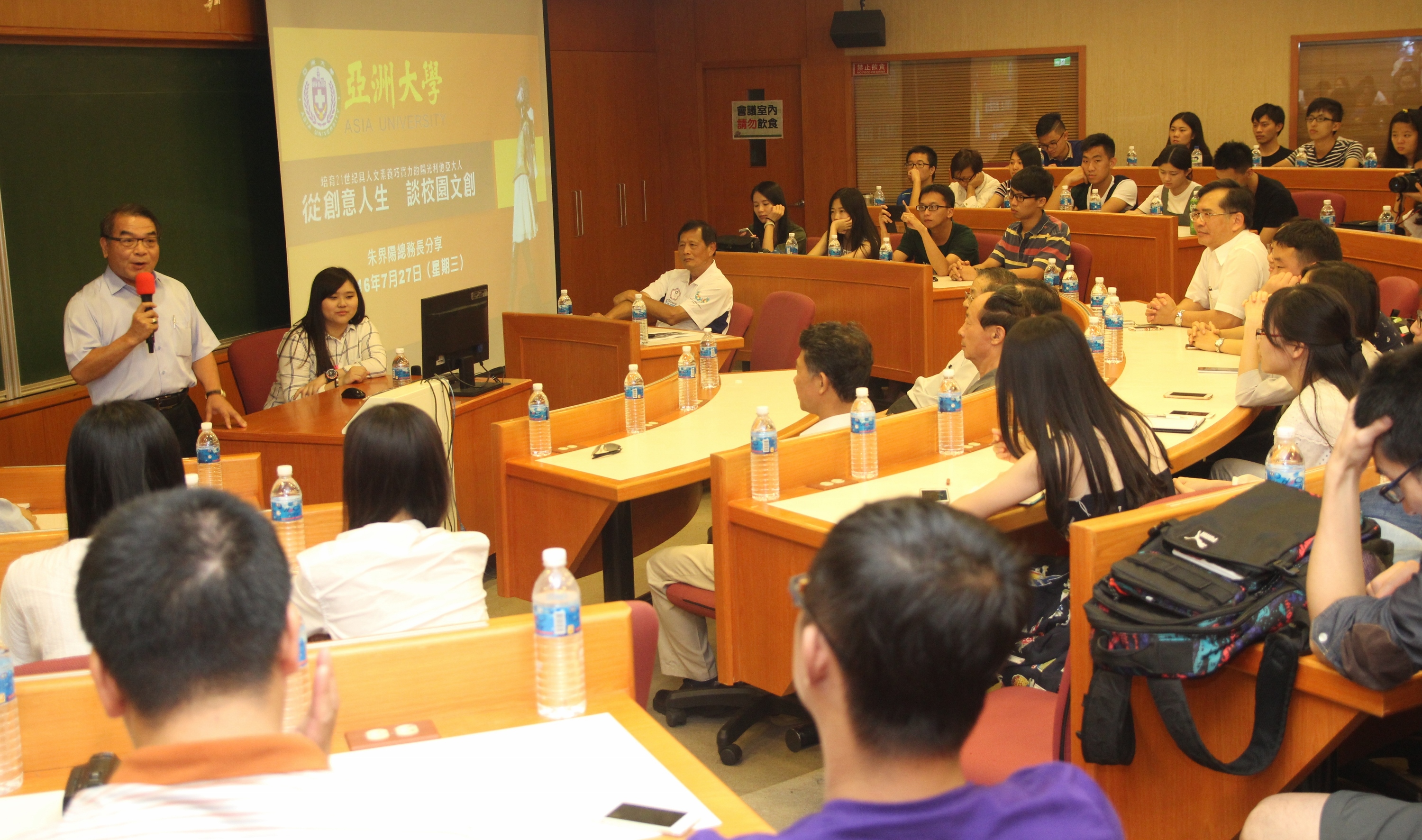 圖說：亞大總務長朱界陽，以「從創意人生、談校園文化」為題演講。