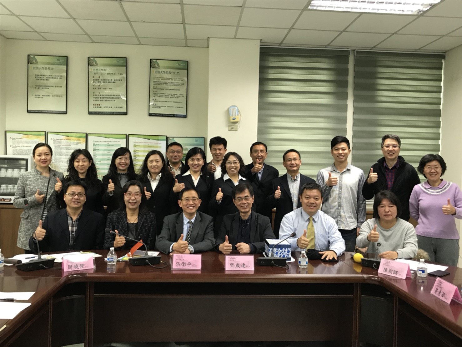 亞洲大學鄧成連副校長（前排右三）雲南開放大學張衛平校長助理（前排左三）等人合影。