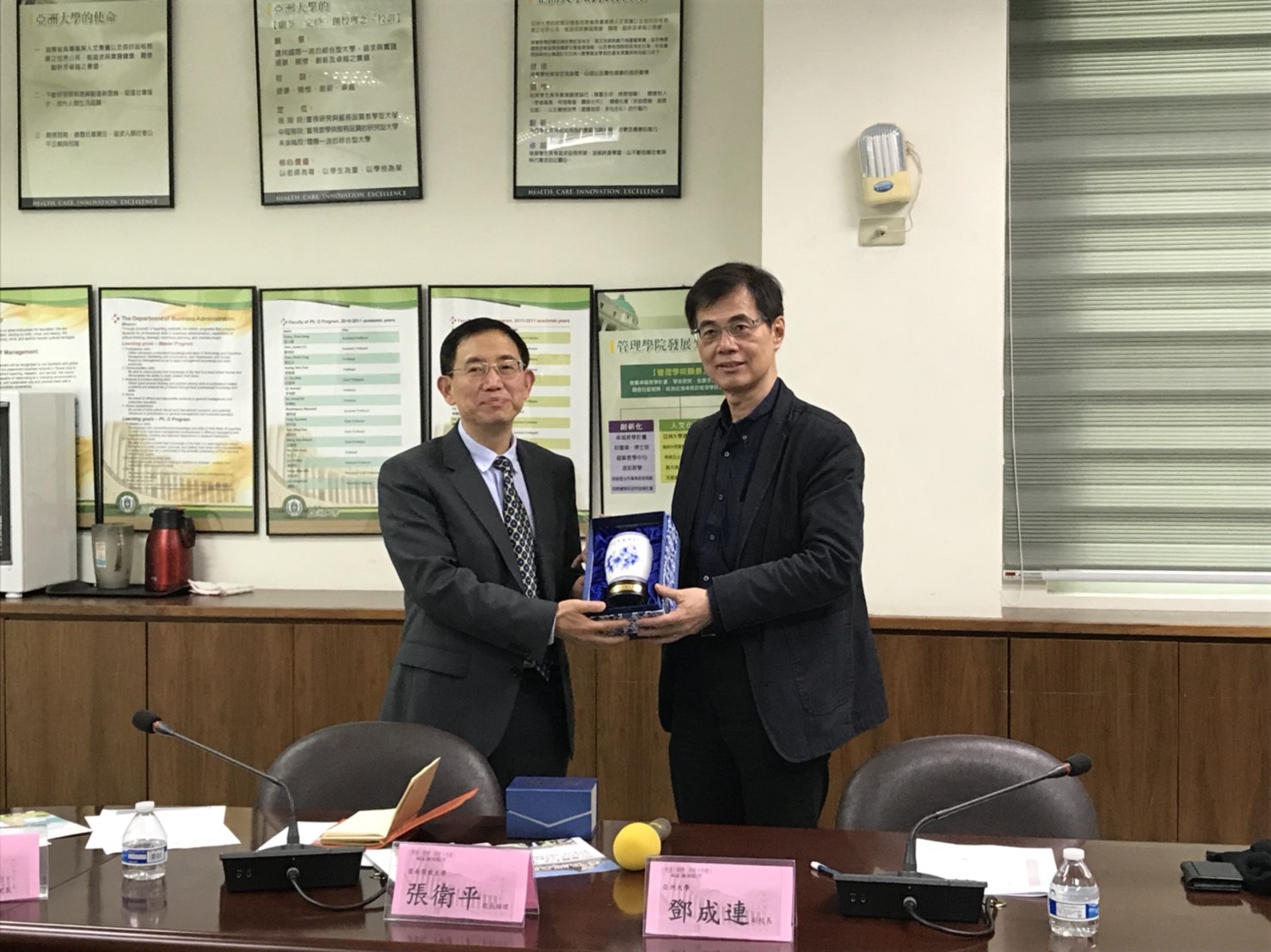 亞洲大學鄧成連副校長與雲南開放大學張衛平校長助理互贈禮品